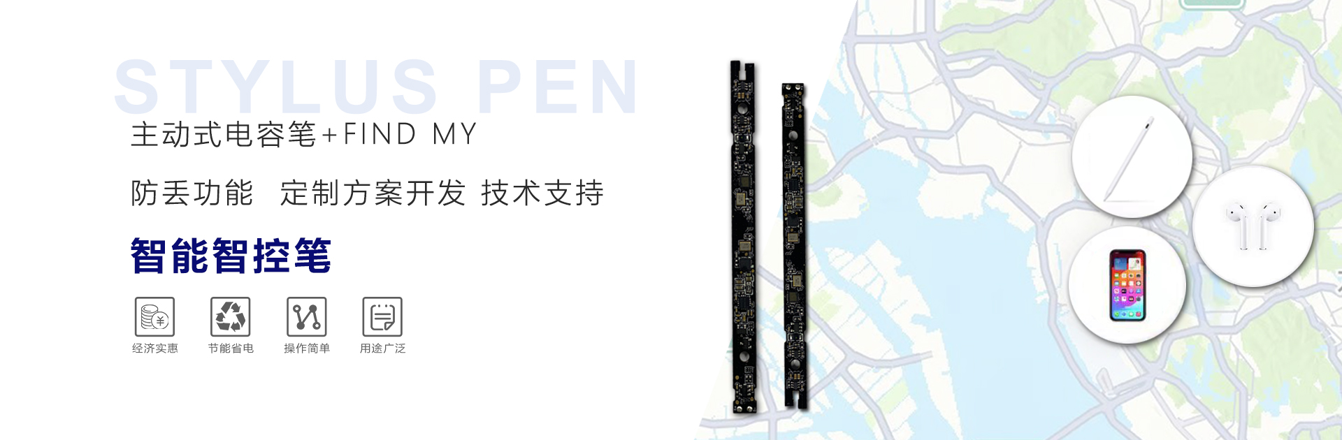 主图FINDMY2.jpg